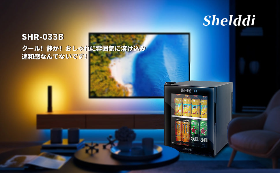 Shelddi ミニ冷蔵庫 33L 静音 おしゃれ 省エネ 小型電子冷蔵庫 一人用 一人暮らし 1ドア ペルチェ式 温度設定8-18℃ 家庭用 前開き SHR-033A 透明ガラスドア