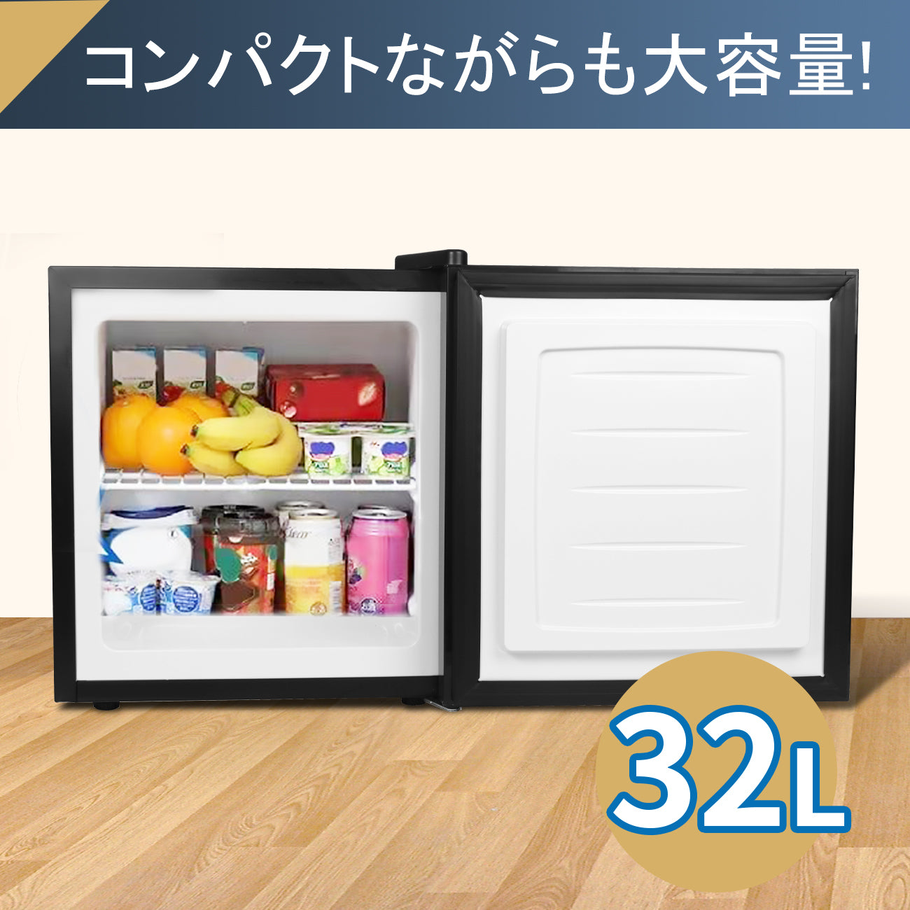Shelddi 冷凍庫 小型 家庭用 32L 温度表示 省エネ ミニ 一人用 静音 おしゃれ 新生活 コンパクト スリム 一人暮らし 家電 急速冷凍 ブラック SHF-032黒
