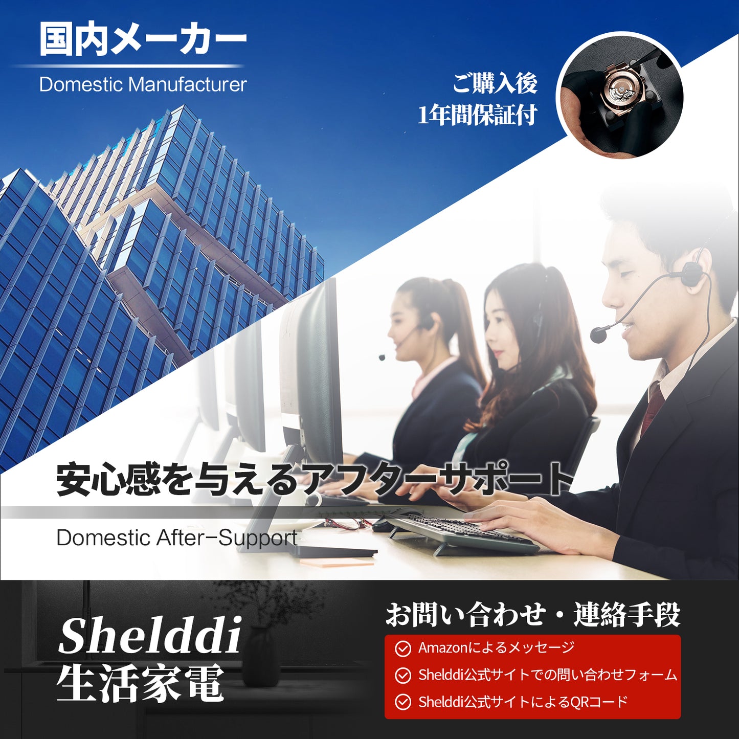Shelddi 冷蔵庫 48L 小型 コンプレッサー式 透明ガラスドア ステンレス製フレーム おしゃれ 静音 ミニバー 省エネ 一人暮らし 1ドア 温度設定4-16℃ 家庭用 展示用 ホテル 旅館 GSR-048