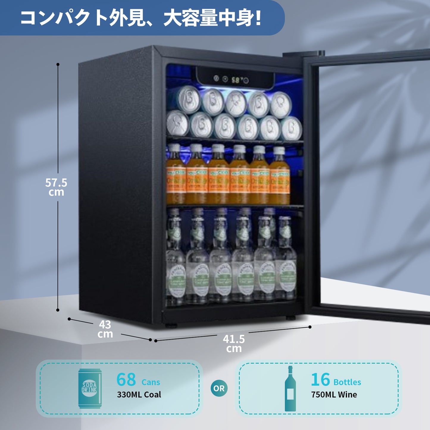 Shelddi 小型冷蔵庫 48L コンプレッサー式 透明ガラスドア おしゃれ 静音 ミニバー 省エネ 一人暮らし 1ドア 温度設定3-16℃ 家庭用 展示用 前開き ホテル 旅館 GR-048