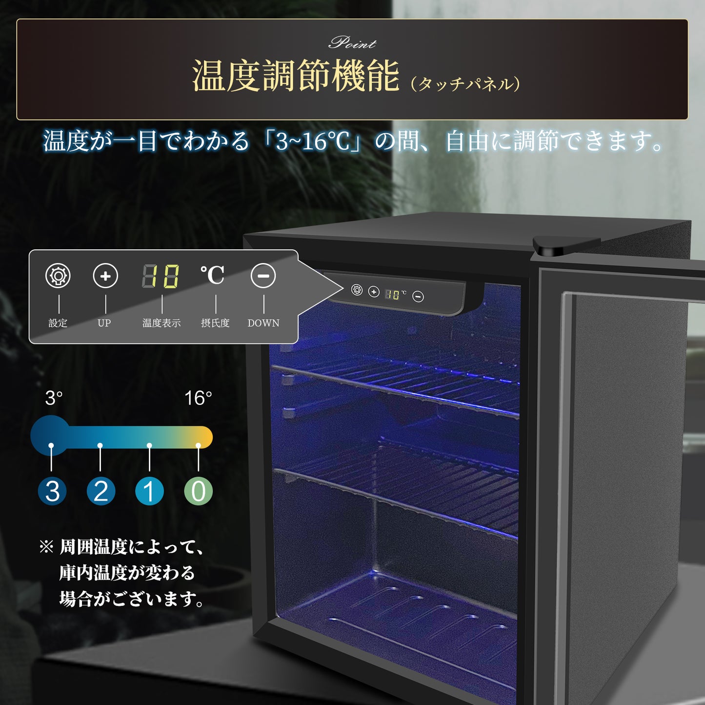 Shelddi 冷蔵庫 48L 小型 コンプレッサー式 透明ガラスドア ステンレス製フレーム おしゃれ 静音 ミニバー 省エネ 一人暮らし 1ドア 温度設定4-16℃ 家庭用 展示用 ホテル 旅館 GSR-048
