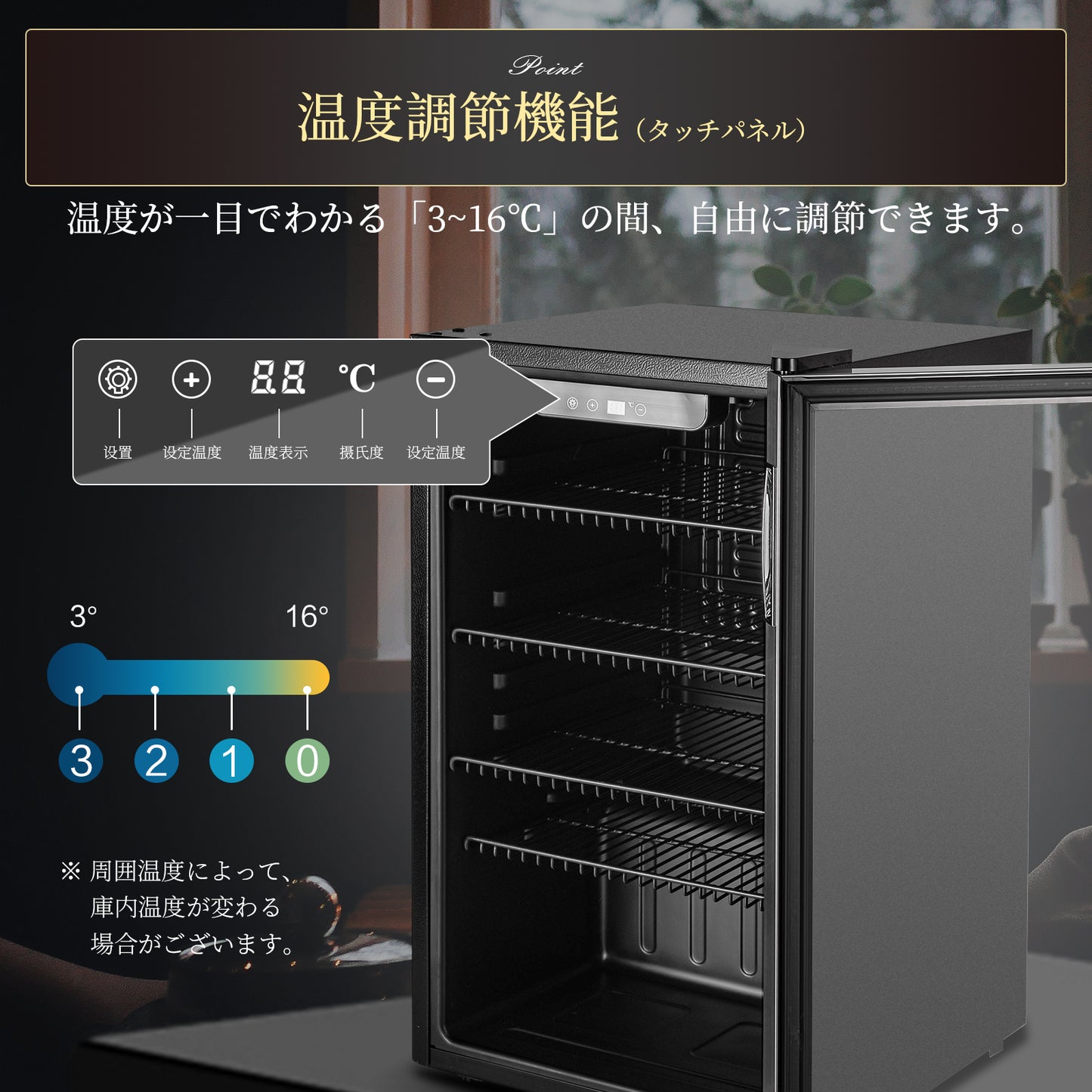 Shelddi 冷蔵庫 93L コンプレッサー式 透明ガラスドア おしゃれ 静音 大型 省エネ 一人暮らし 1ドア 温度設定3-16℃ 家庭用 展示用 前開き GSR-093