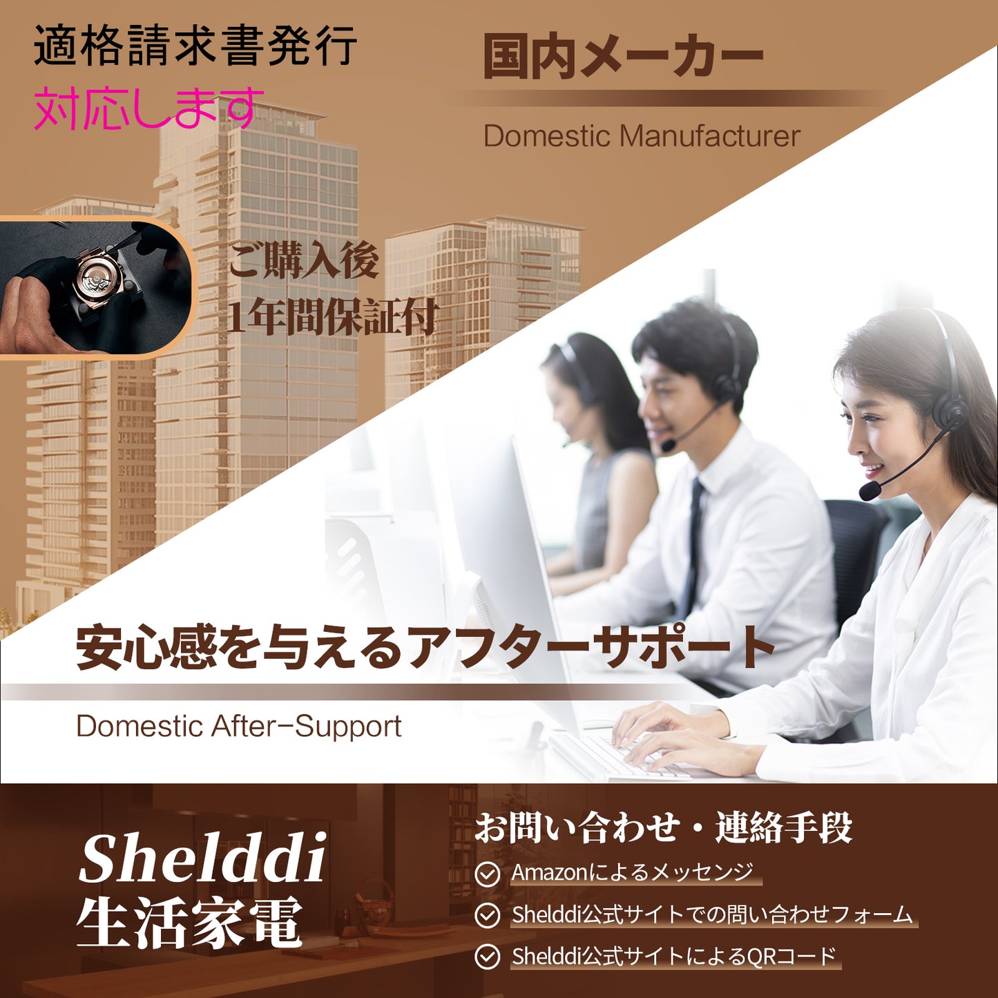 Shelddi ミニ冷蔵庫 33L 静音 おしゃれ 省エネ 小型電子冷蔵庫 一人用 一人暮らし 1ドア ペルチェ式 温度設定8-18℃ 家庭用 前開き SHR-033A 透明ガラスドア
