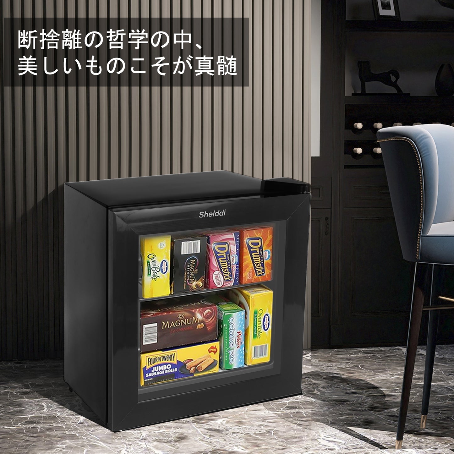【中身が見える】Shelddi ミニ冷凍庫 小型 家庭用 35L 透明ガラスドア 一人用 静音 おしゃれ アイスクリーム ショーケース コンパクト スリム 一人暮らし SGF-035