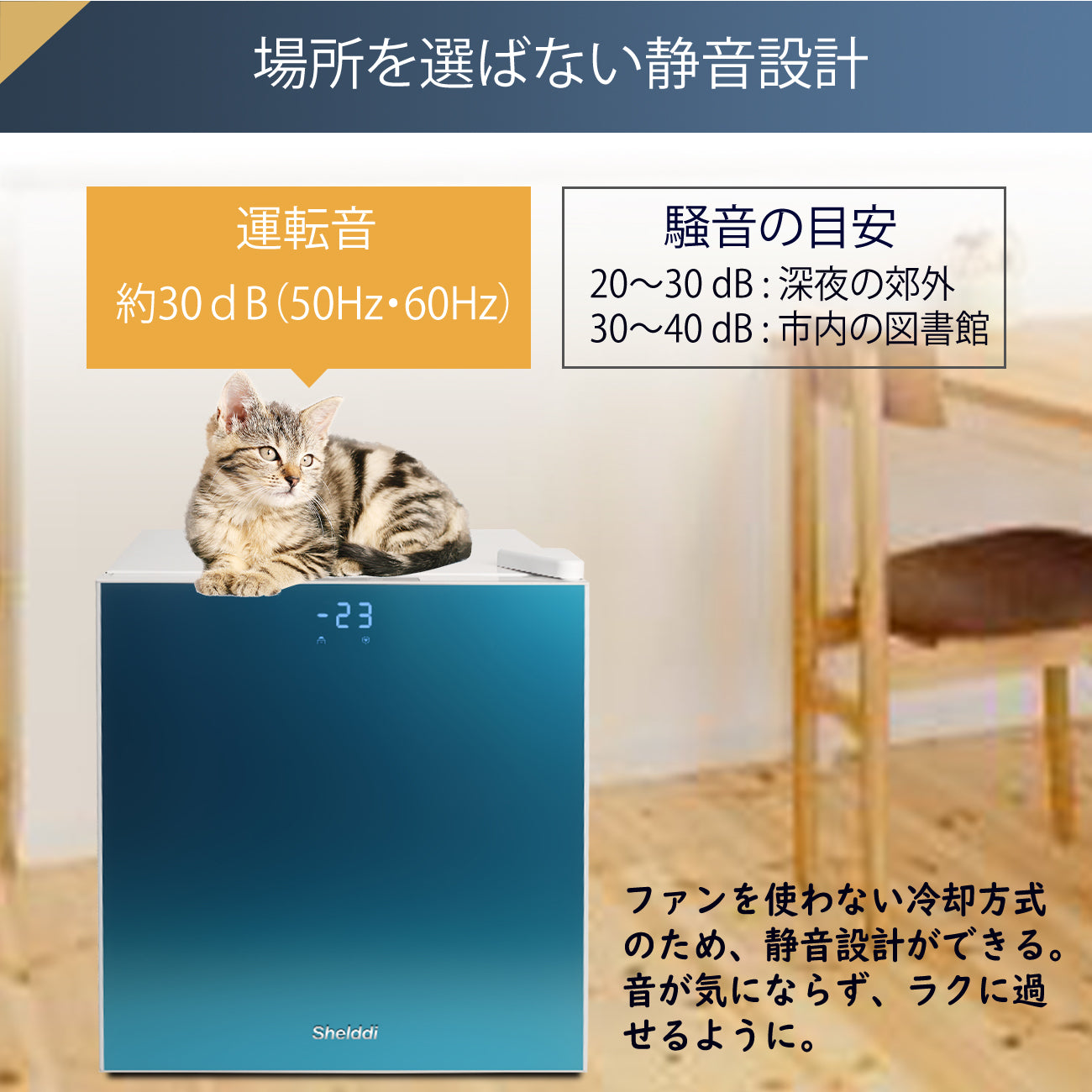 Shelddi 冷凍庫 小型 家庭用 32L 温度表示 省エネ ミニ 一人用 静音 おしゃれ 新生活 コンパクト スリム 一人暮らし 家電 急速冷凍 ブラック SHF-032黒