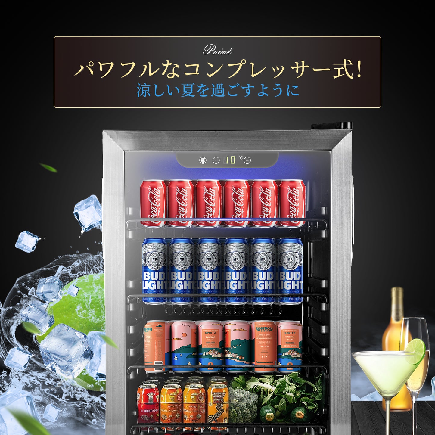 Shelddi 冷蔵庫 93L コンプレッサー式 透明ガラスドア おしゃれ 静音 大型 省エネ 一人暮らし 1ドア 温度設定3-16℃ 家庭用 展示用 前開き GSR-093