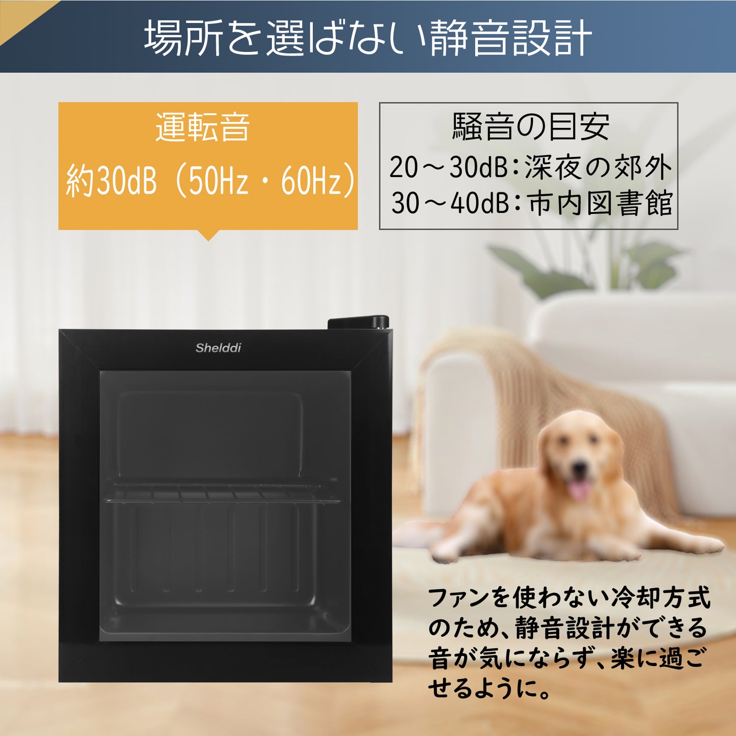【中身が見える】Shelddi ミニ冷凍庫 小型 家庭用 35L 透明ガラスドア 一人用 静音 おしゃれ アイスクリーム ショーケース コンパクト スリム 一人暮らし SGF-035
