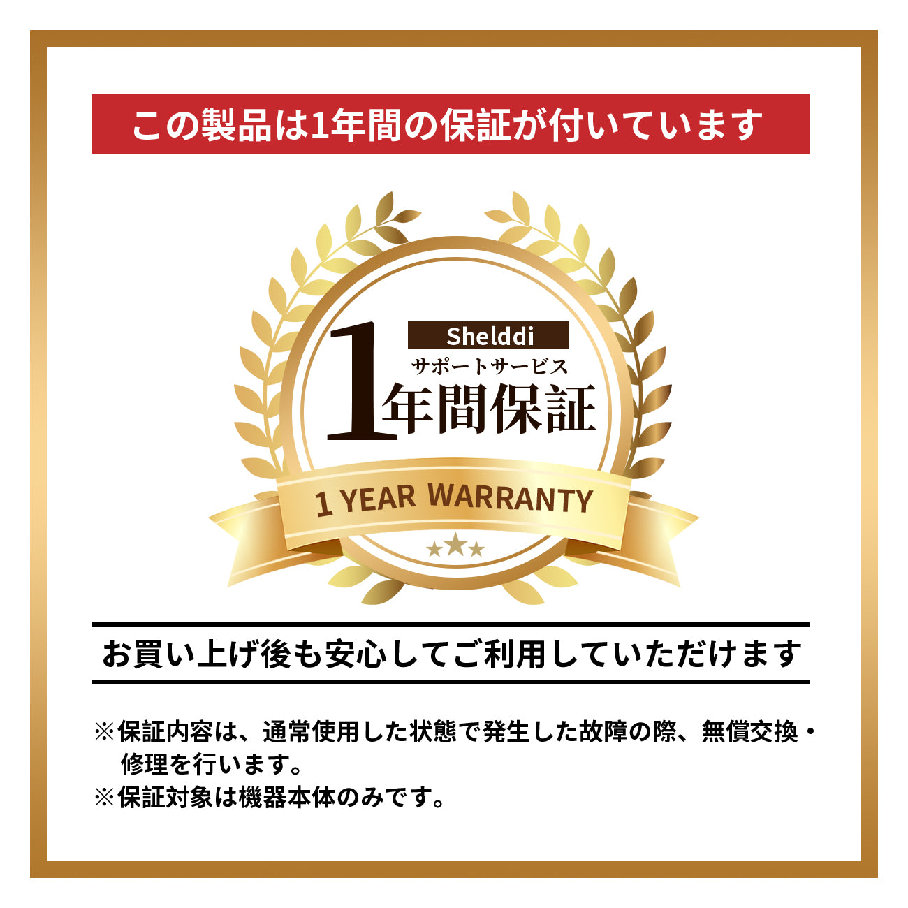 Shelddi 冷凍庫 小型 家庭用 32L 温度表示 省エネ ミニ 一人用 静音 おしゃれ 新生活 コンパクト スリム 一人暮らし 家電 急速冷凍 ブラック SHF-032黒