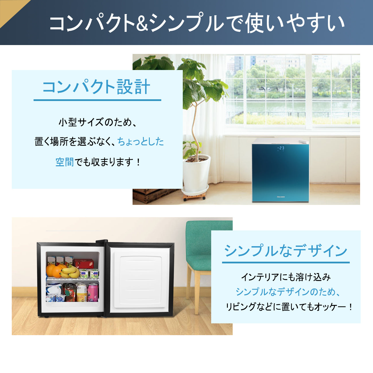 Shelddi 冷凍庫 小型 家庭用 32L 温度表示 省エネ ミニ 一人用 静音 おしゃれ 新生活 コンパクト スリム 一人暮らし 家電 急速冷凍 ブラック SHF-032黒