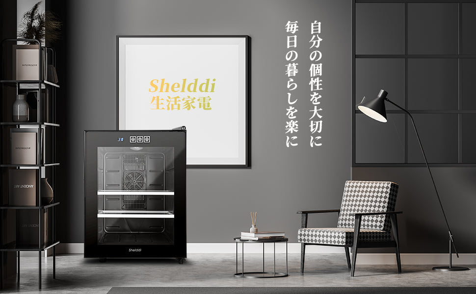 Shelddi ミニ冷蔵庫 33L 静音 おしゃれ 省エネ 小型電子冷蔵庫 一人用 一人暮らし 1ドア ペルチェ式 温度設定8-18℃ 家庭用 前開き SHR-033A 透明ガラスドア