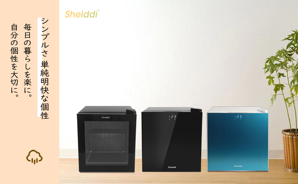 【中身が見える】Shelddi ミニ冷凍庫 小型 家庭用 35L 透明ガラスドア 一人用 静音 おしゃれ アイスクリーム ショーケース コンパクト スリム 一人暮らし SGF-035