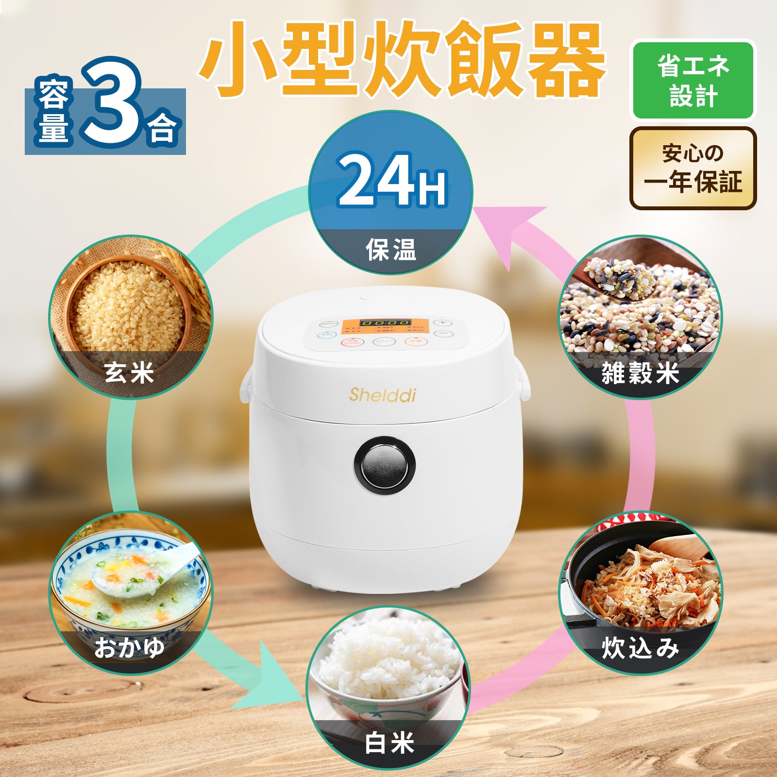 【新品未使用】ミニ炊飯器 マイクロ炊飯器 1人暮らし 0.5合~ 3合