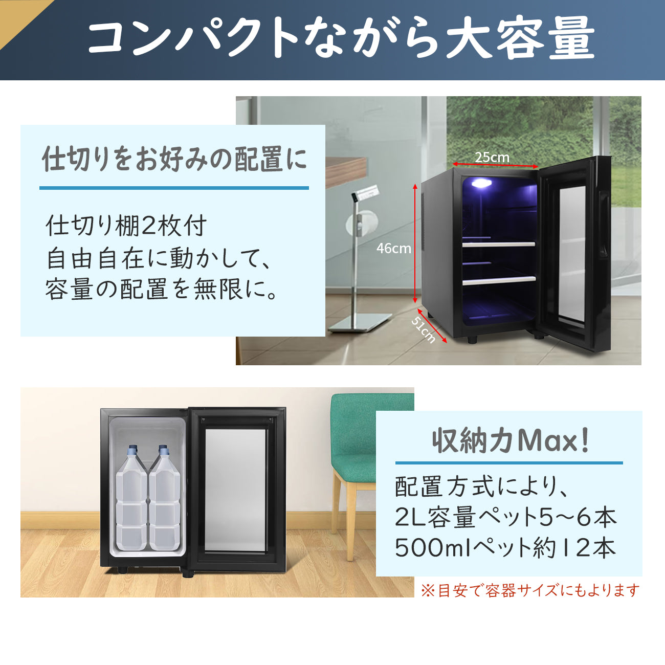 アズマ ブルーライト冷蔵庫 ステンレス 23L MR-ST23 2022年製 - 冷蔵庫