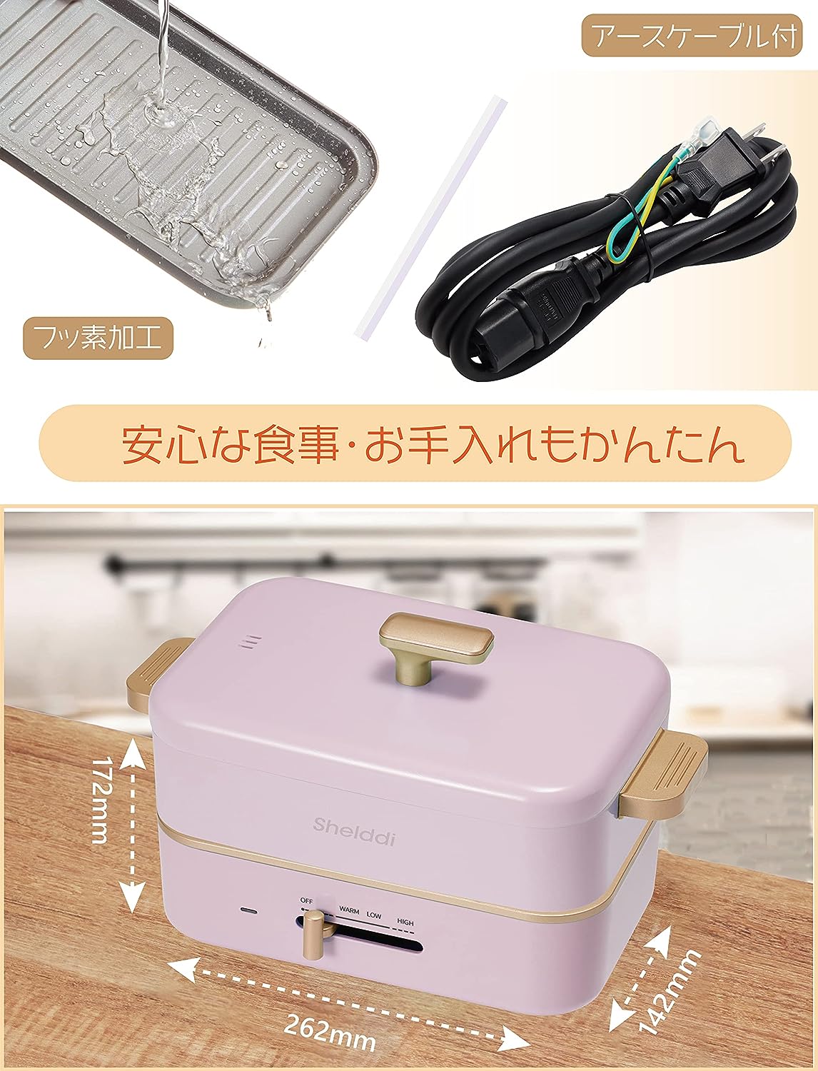 Shelddi コンパクトホットプレート プレート3種付き 3WAY 一人暮らし 一人 温度調節 おしゃれ 小型 ミニ グリル鍋 たこやき器 ピンク色